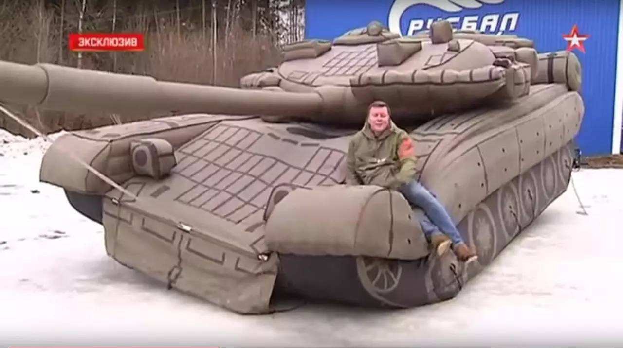 阜平充气坦克