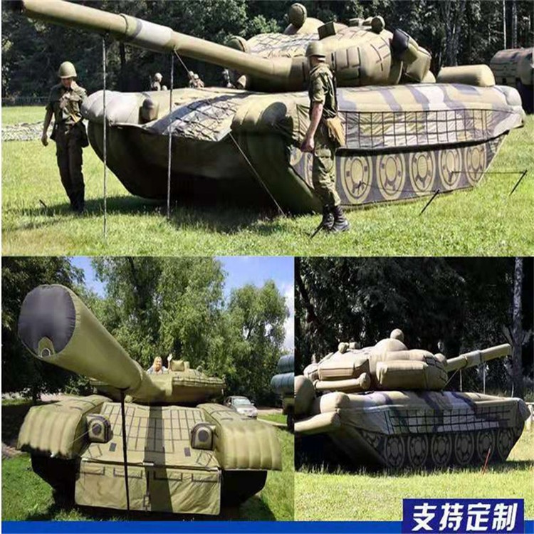 阜平充气军用坦克